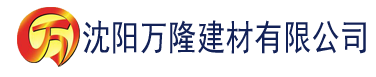 沈阳香蕉视频jk建材有限公司_沈阳轻质石膏厂家抹灰_沈阳石膏自流平生产厂家_沈阳砌筑砂浆厂家